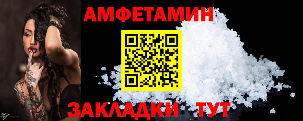 Коломна  Амфетамин Розовый  Вход с VPN 