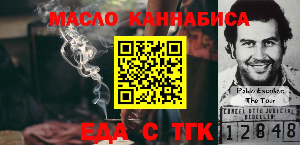 Меф кристаллы  Канабис  Кокаин  Коломна  Гашиш  ГАШИШ  Вход с VPN 