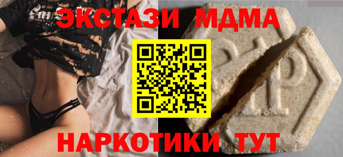 Коломна  ЭКСТАЗИ  ЭКСТАЗИ Cube  Вход с VPN  ЭКСТАЗИ mix 