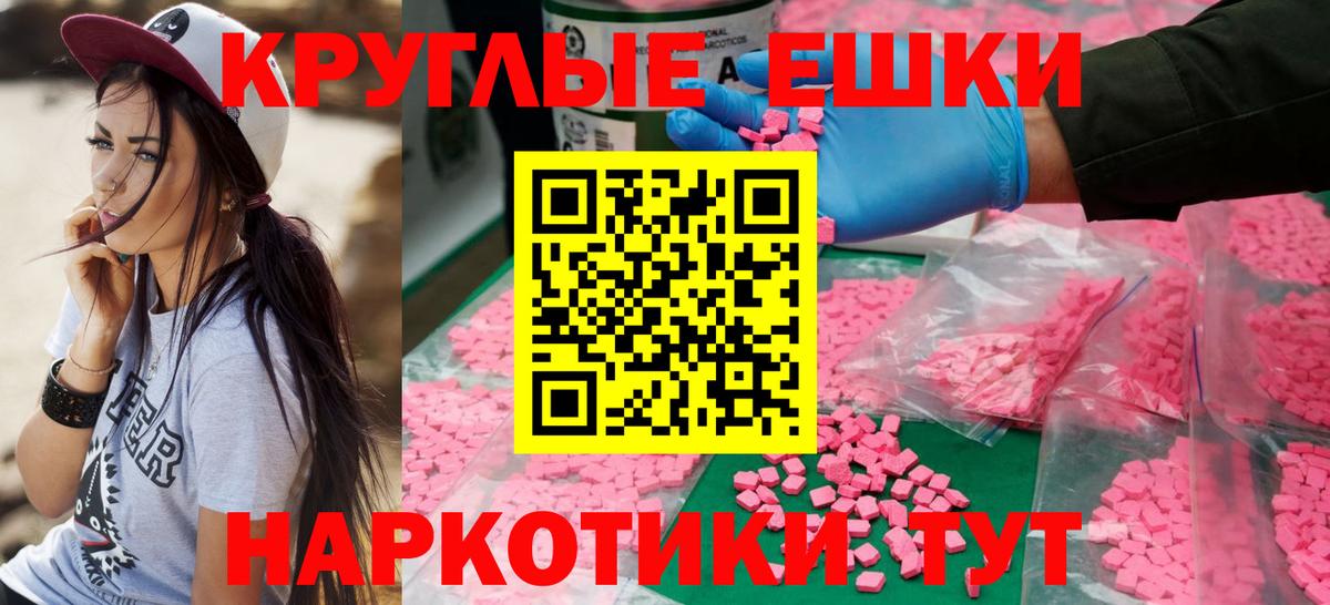 Ecstasy Дубай Коломна