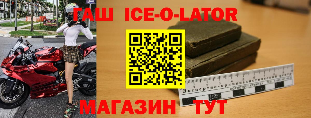 Коломна  Гашиш hashish  Вход с VPN  ГАШИШ Premium 