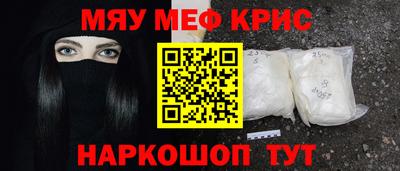 mix Краснокаменск