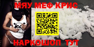 амфетамин Краснодар