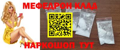 mix Краснокаменск