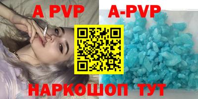 амфетамин Краснодар