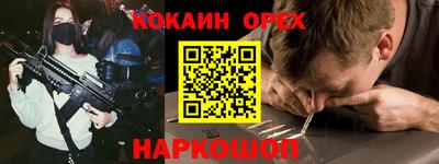mix Краснокаменск