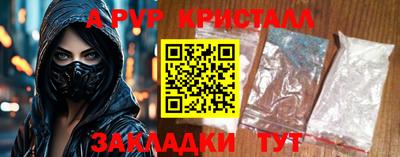 скорость mdpv Краснознаменск
