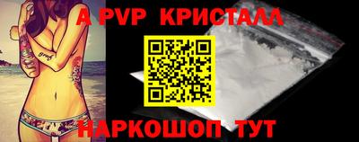 амфетамин Краснодар