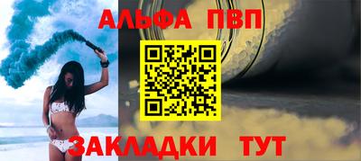 mix Краснокаменск
