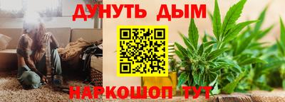 амфетамин Краснодар
