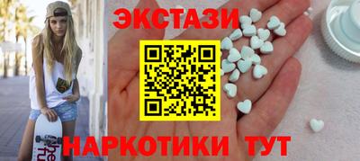амфетамин Краснодар