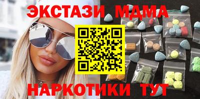 амфетамин Краснодар