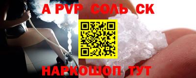 амфетамин Краснодар