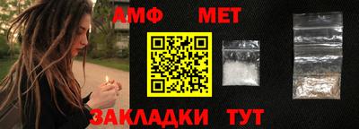 mix Краснокаменск