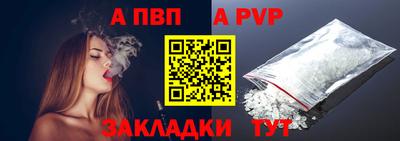 скорость mdpv Краснознаменск