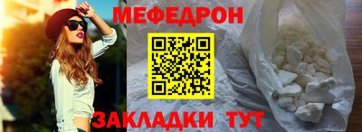 mix Краснокаменск