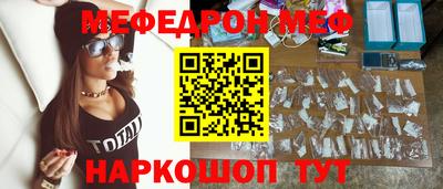 амфетамин Краснодар