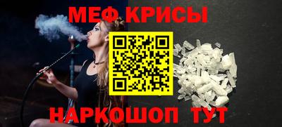 скорость mdpv Краснознаменск