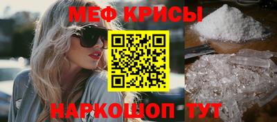 mix Краснокаменск