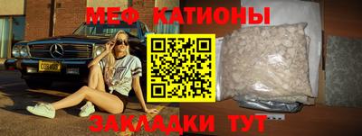 mix Краснокаменск