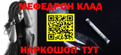 скорость mdpv Краснознаменск