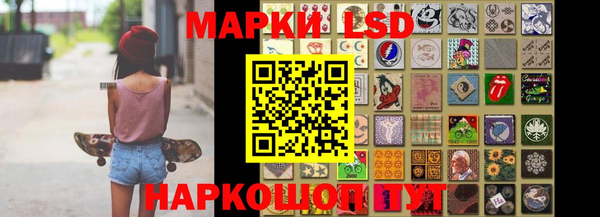 Лсд 25 экстази ecstasy Коломна