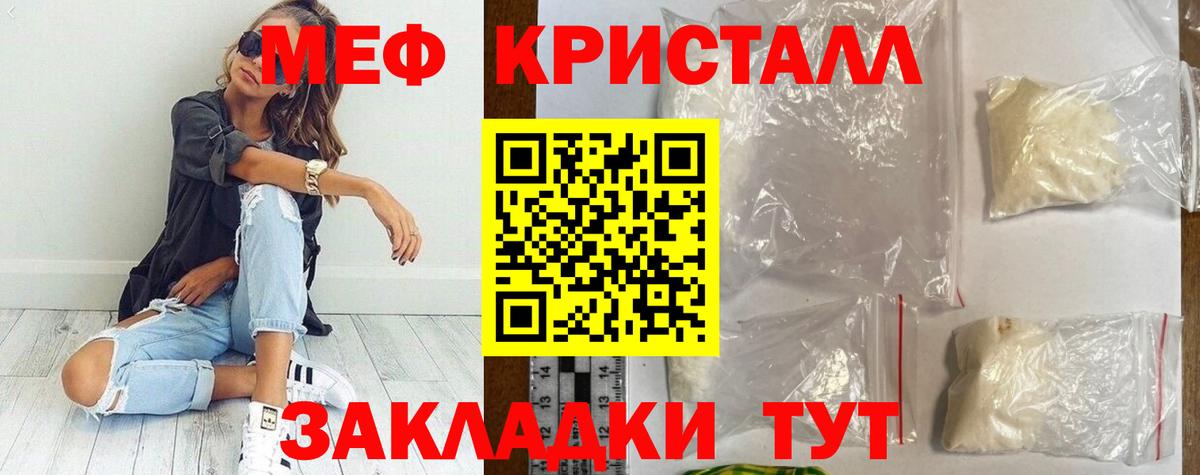 Меф мяу мяу  Коломна