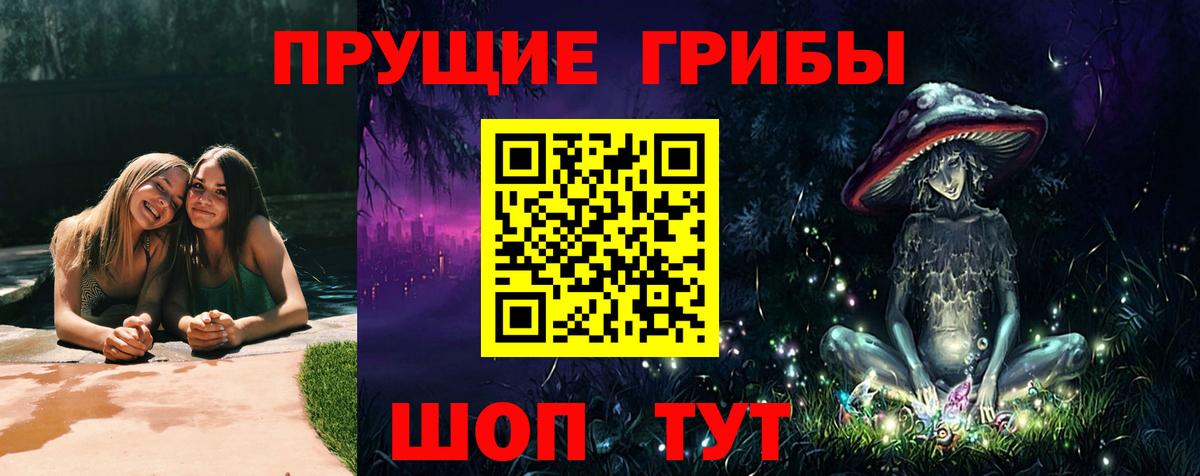 Коломна  Галлюциногенные грибы мицелий  Вход с VPN  сколько стоит  Галлюциногенные грибы Magic Shrooms 